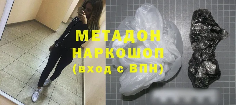 МЕТАДОН мёд Соликамск